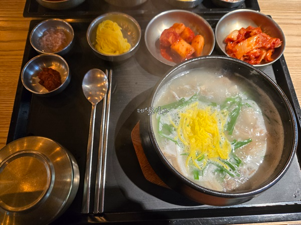 맛있는_국밥