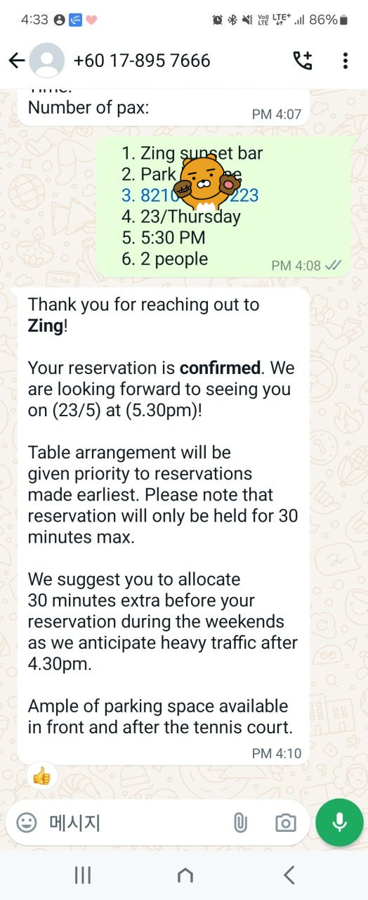 코타키나발루 선셋 시간 탄중아루 비치 선셋바 추천 징선셋바 Zing Sunset Bar 예약 메뉴 후기