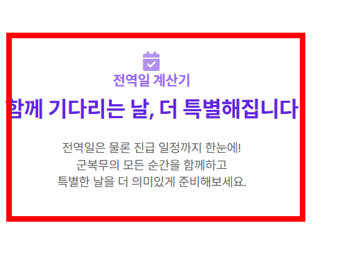 더캠프 pc버전 사이트 소개