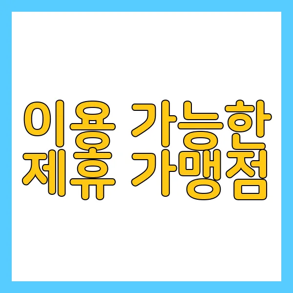 K패스카드체크카드