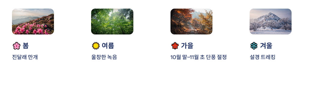 대구 근교 산책&middot;달리기&middot;트레킹 명소 완벽 가이드 ❘ 주말 액티비티 추천