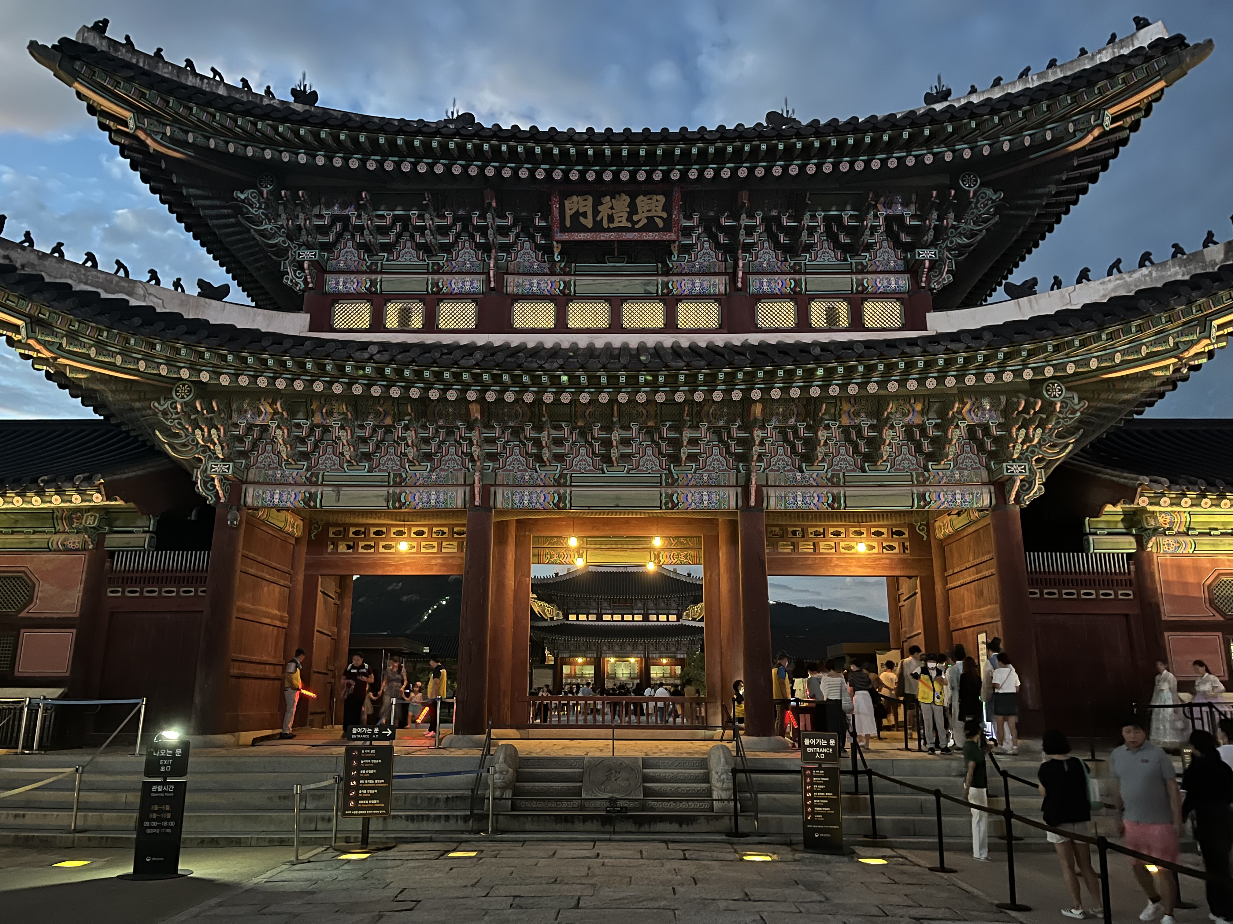 2025년 경복궁 야간 관람