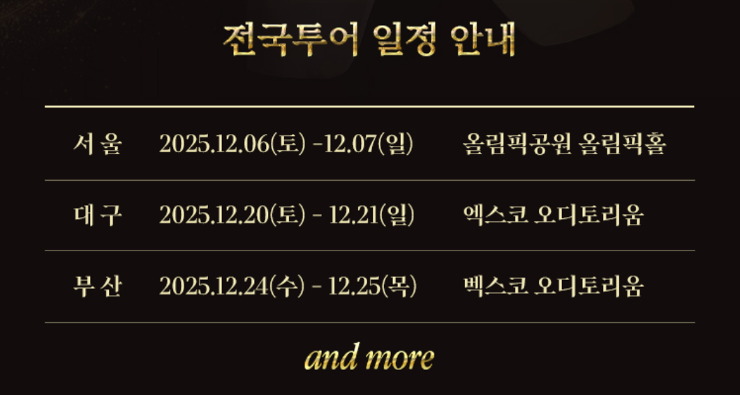 손태진