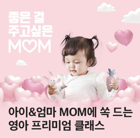 홈플러스 문화센터