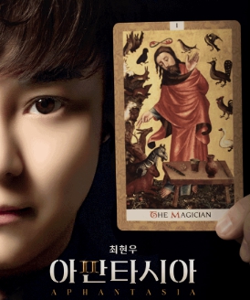 공연 끝나고 나오는 관객 모습