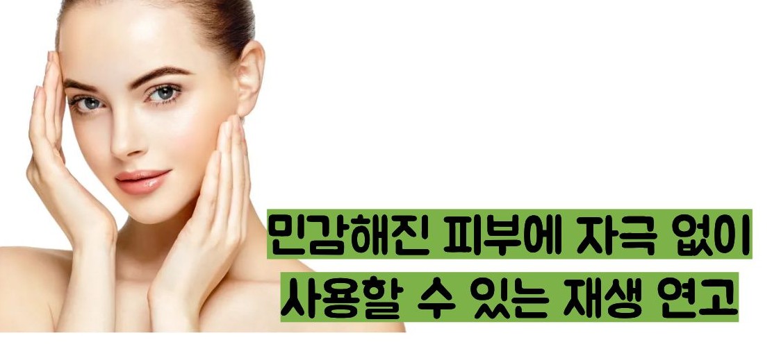 비판텐 연고 효능