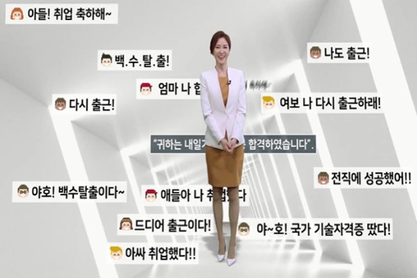 국민내일배움카드 사용처