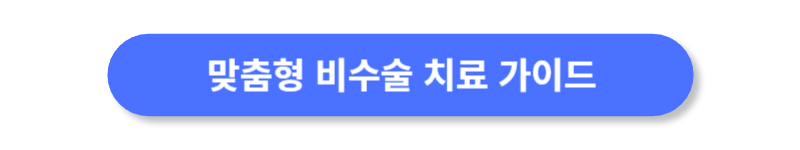 버튼