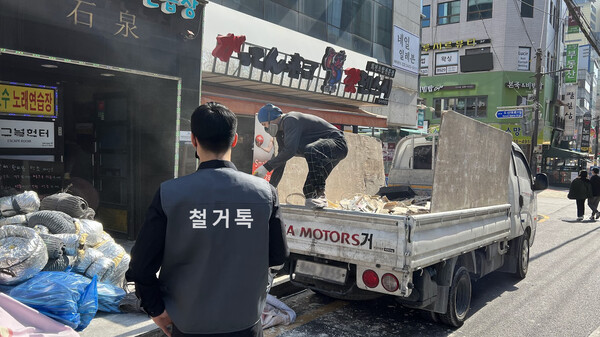 철거전문업체 사진