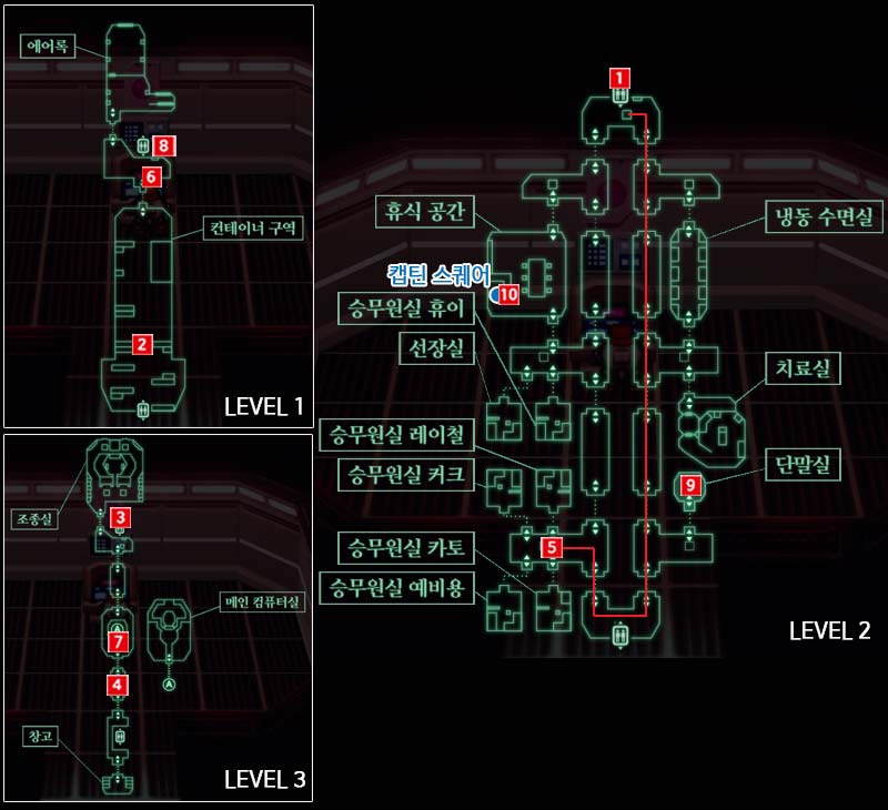 SF편 후편 2 지도 이미지