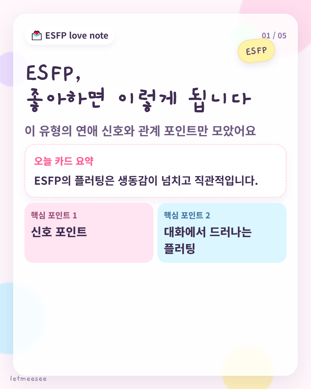 card1.png