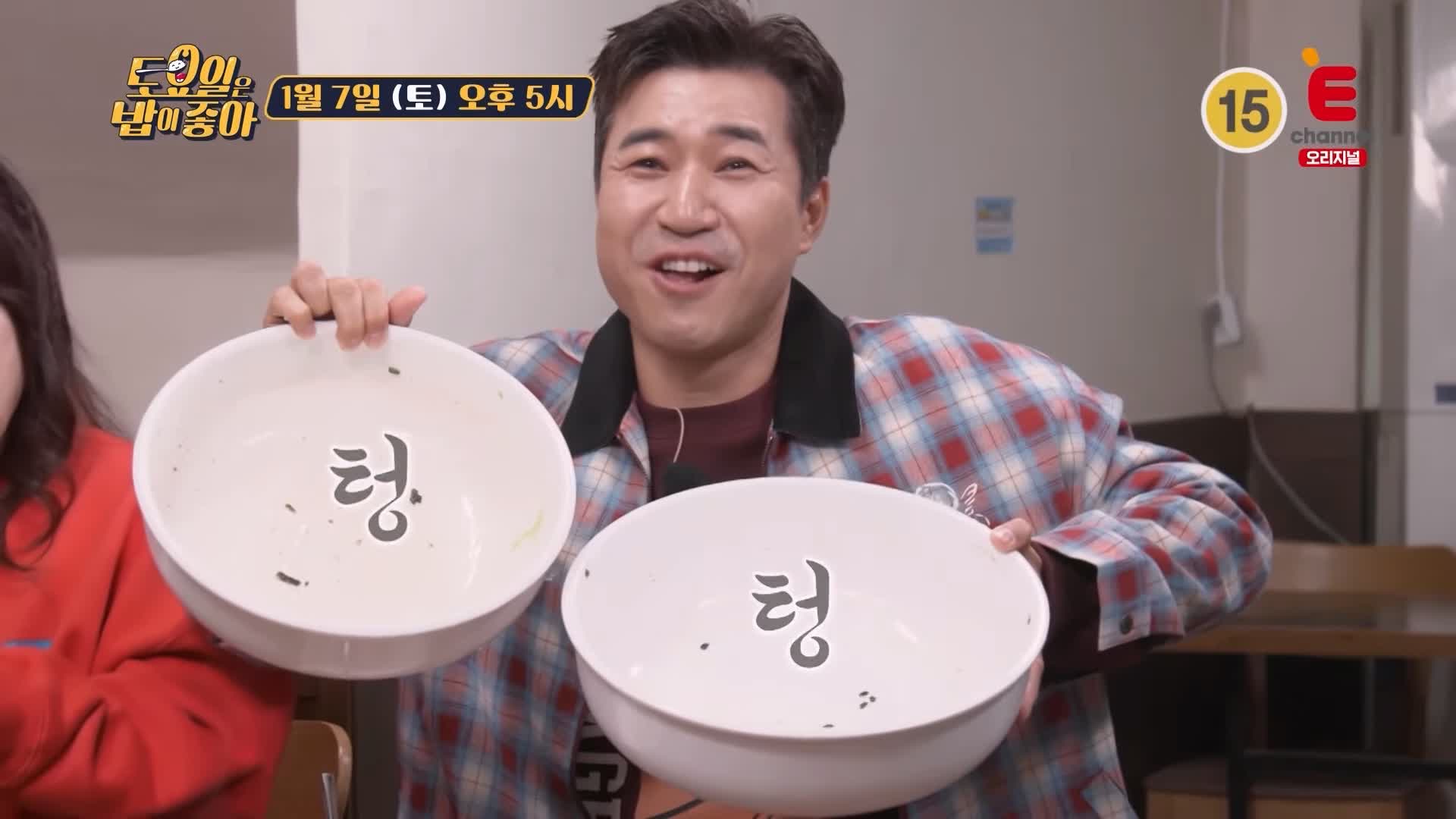 토요일은 밥이좋아 토밥 인천 맛집 추천 토밥좋아 방송정보