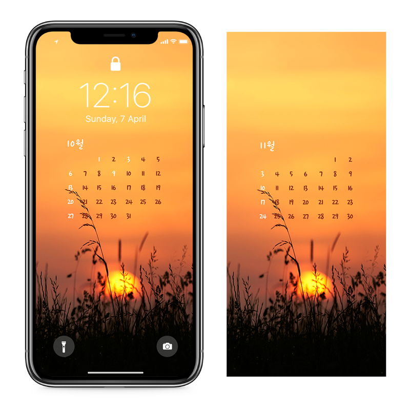 04 가을 노을 AB - 2024년10월 아이폰달력배경화면