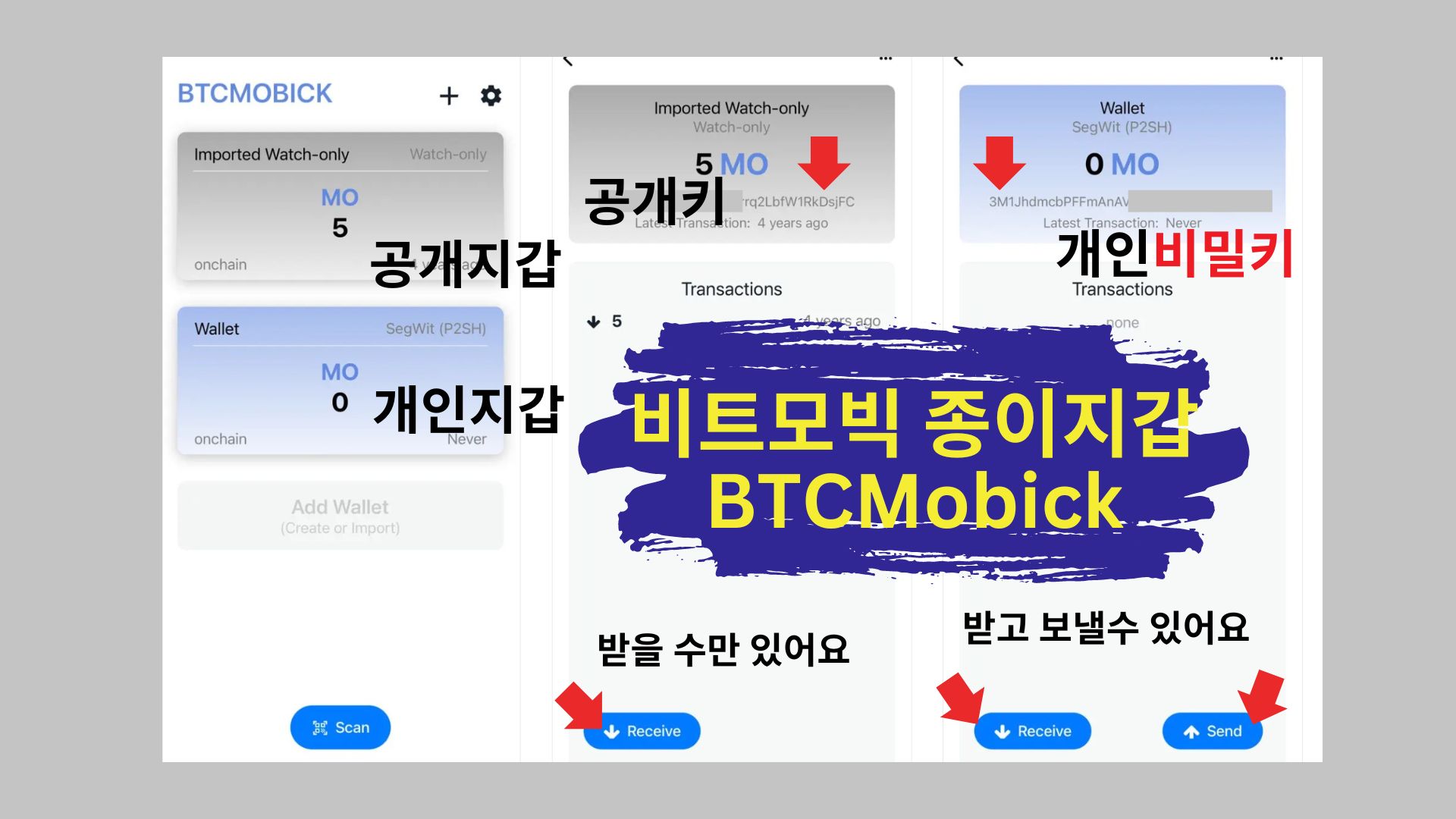 btcmobick