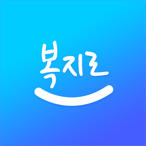 의료급여 수급권자란? 대상 및 신청방법