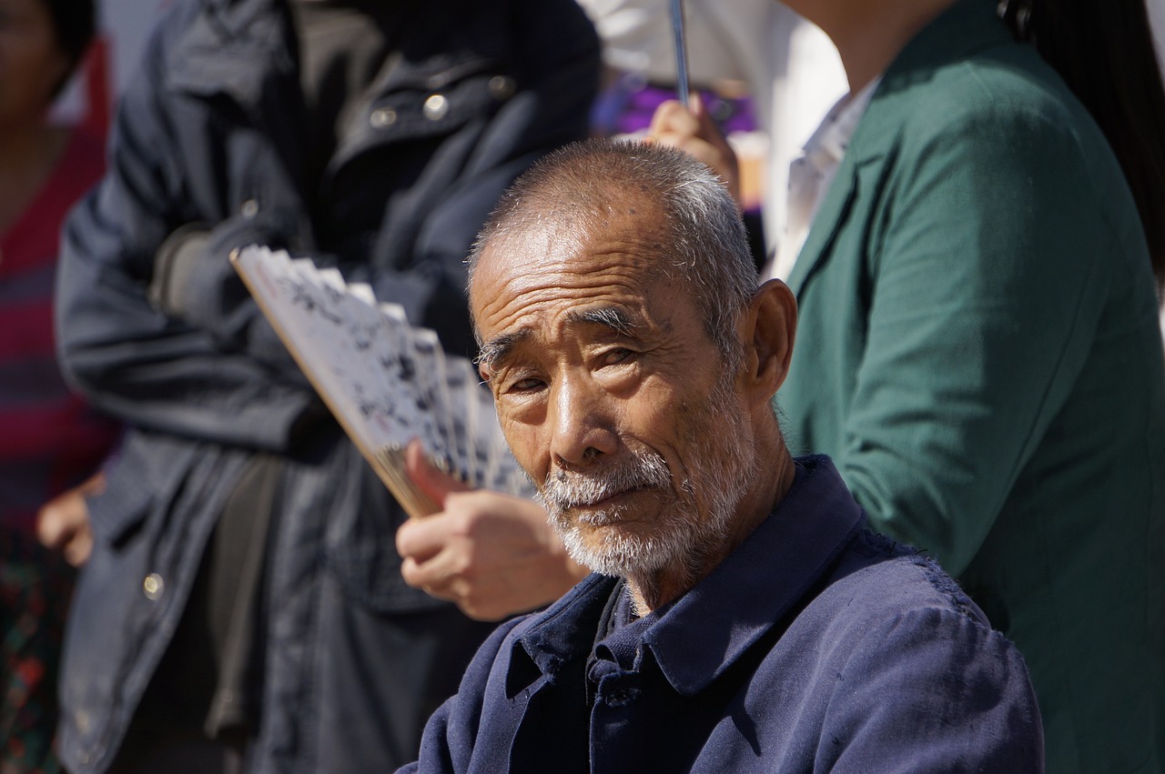 노인