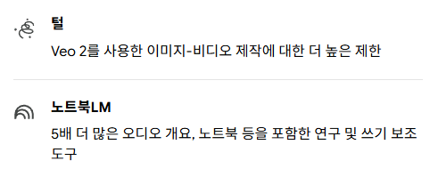 생성형 AI Gemini, GPT, Claude 비교 분석