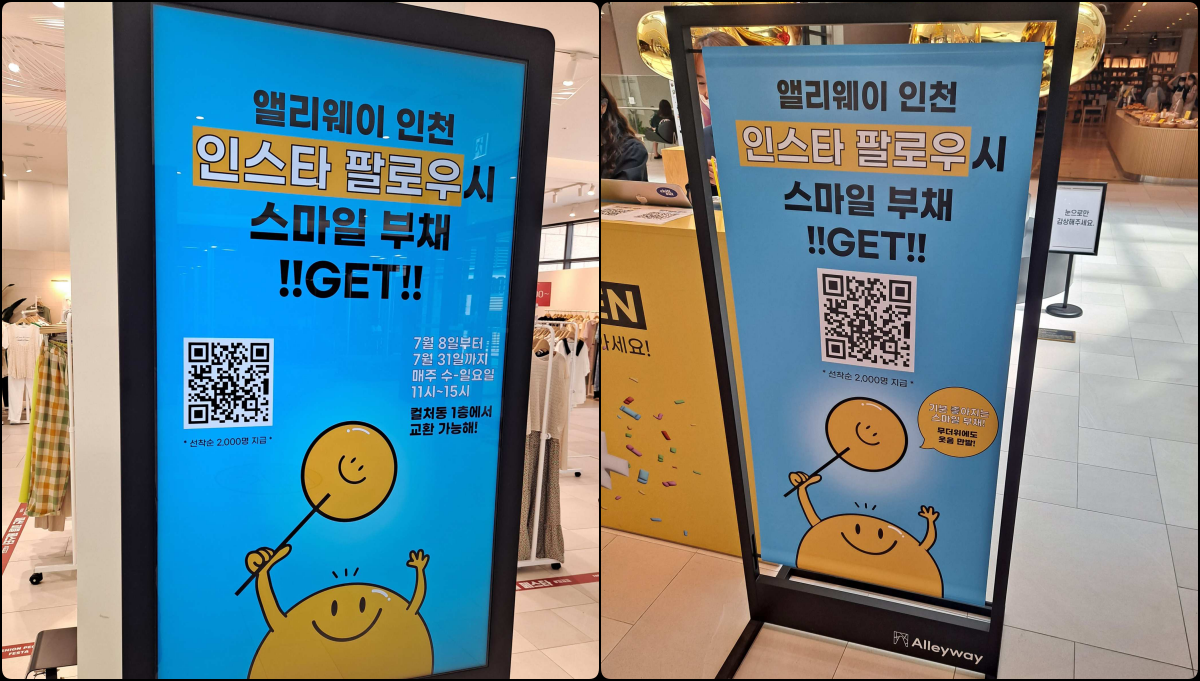 인스타 팔로우 이벤트