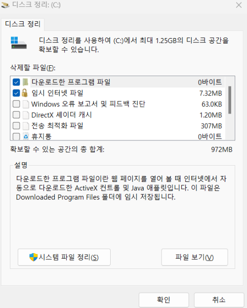 드라이버 정리 목록