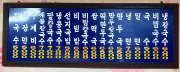 가격