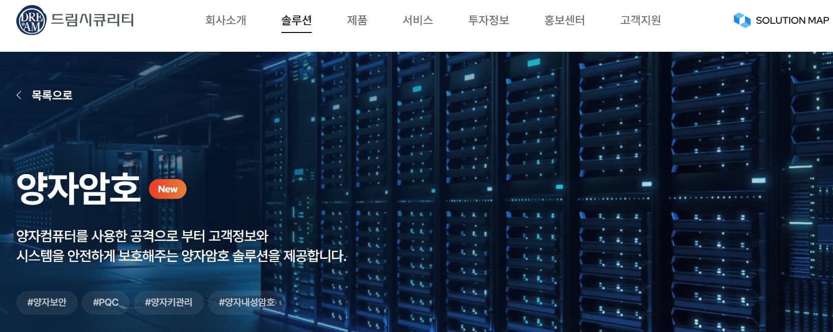 양자컴퓨터 테마주 TOP 5, 테마 유효기간 및 추가 상승 여부