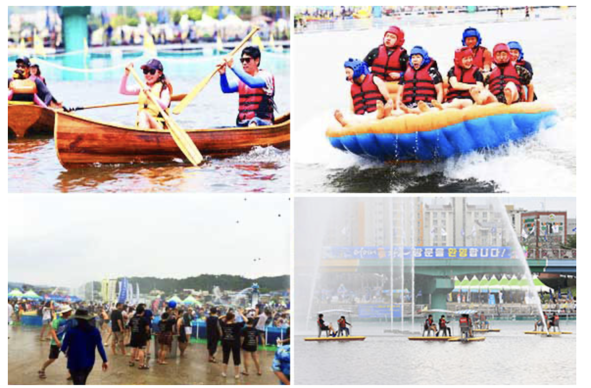장흥 물축제