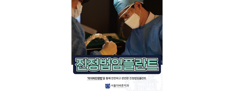 진천군 라미네이트