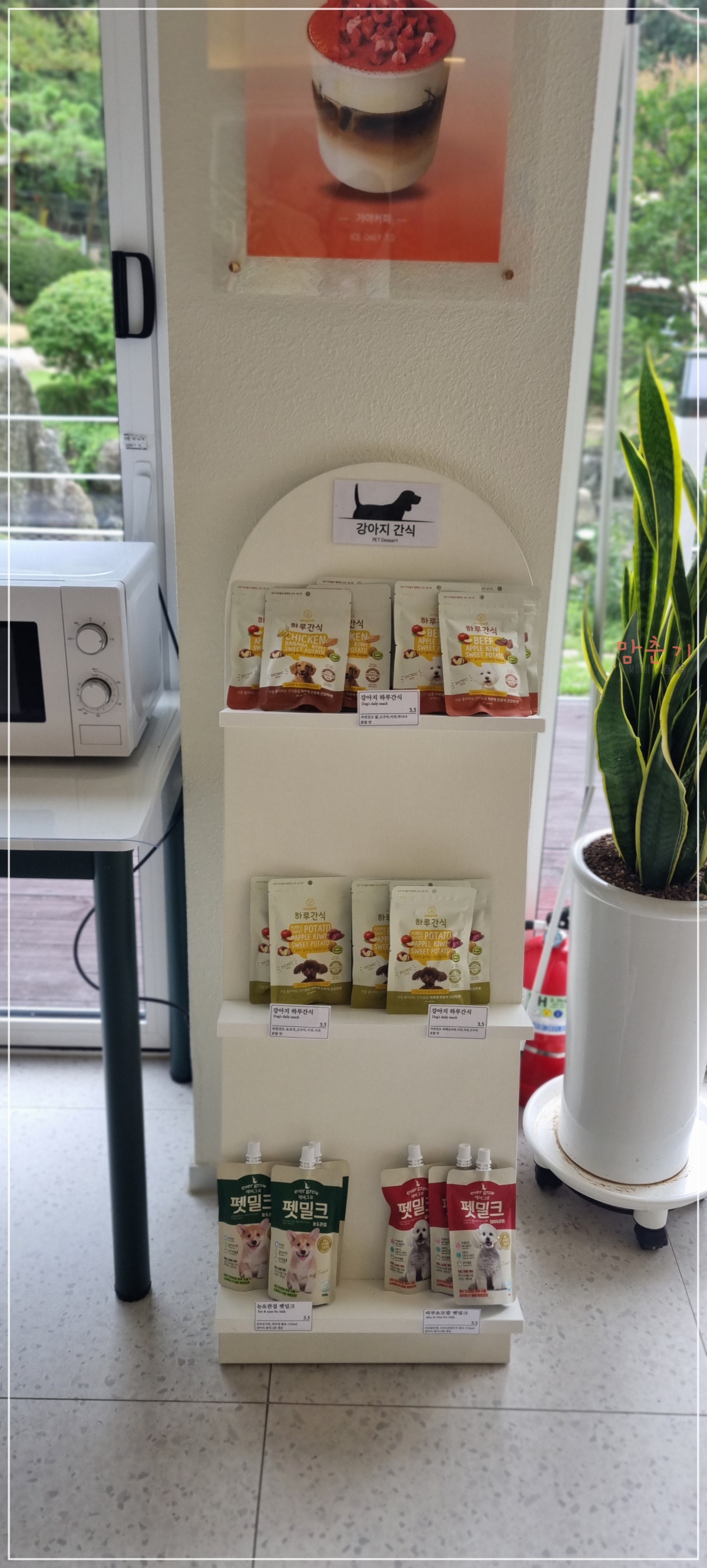 아덴플러스가야-강아지간식