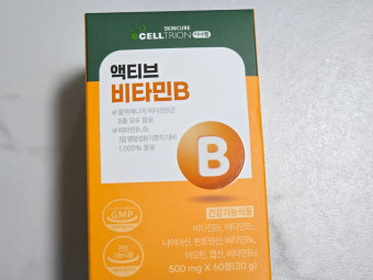 비타민B