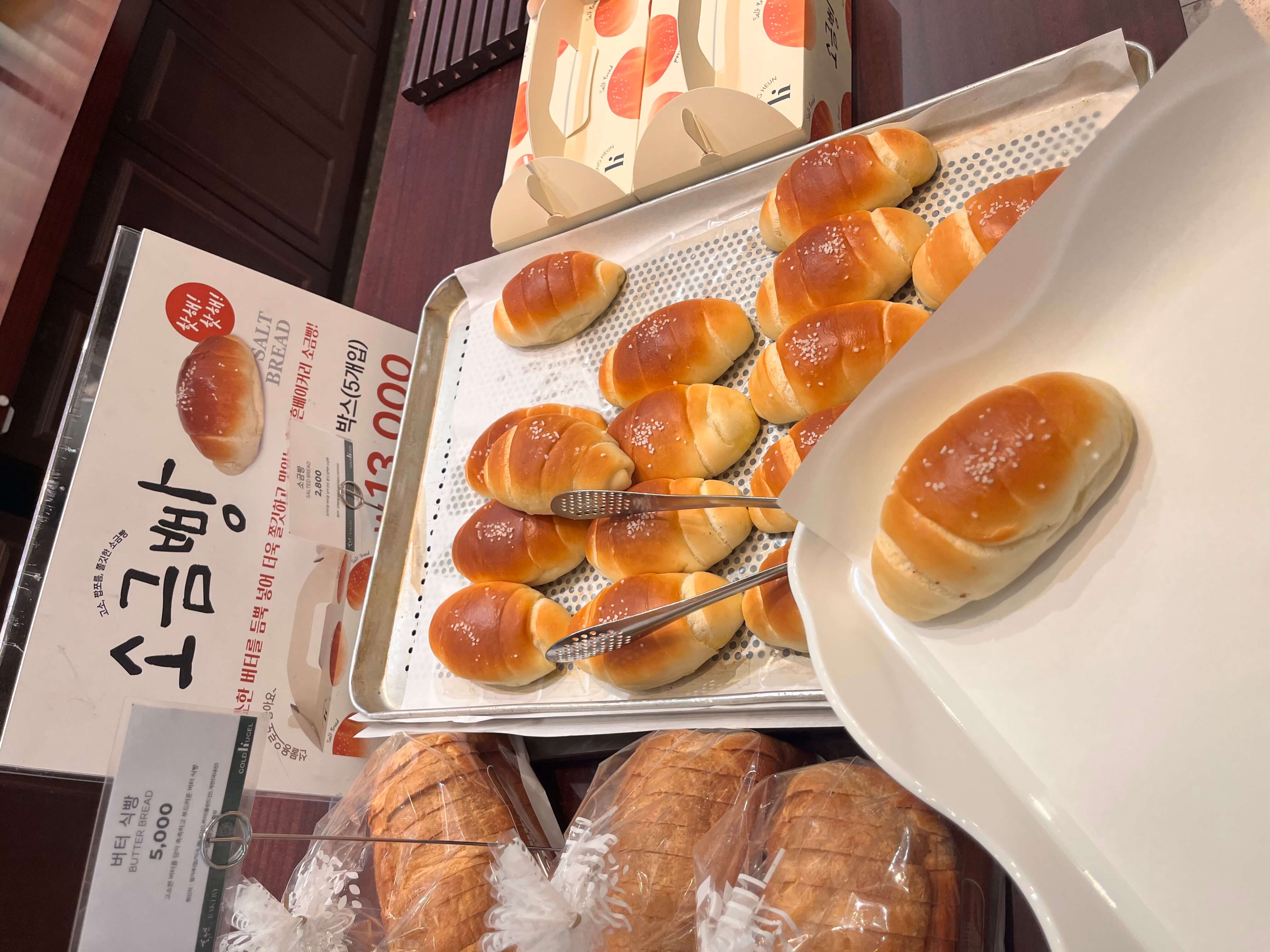 동탄 오산 대형 베이커리 카페 골드헤겔 - 홍종흔 베이커리 본점