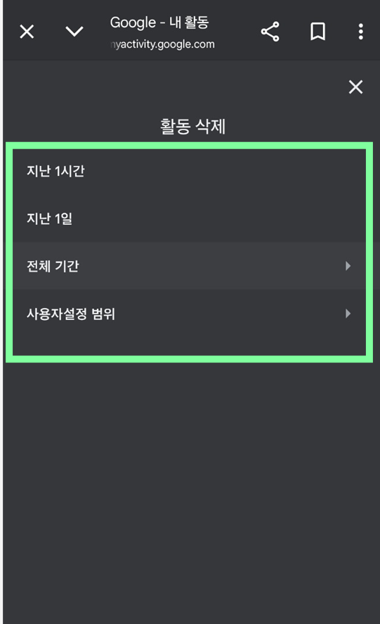방법 1: 인터넷 주소창에 직접 입력하기