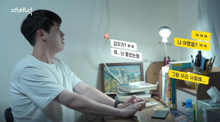 여자일진중 생각보다 많은 부류