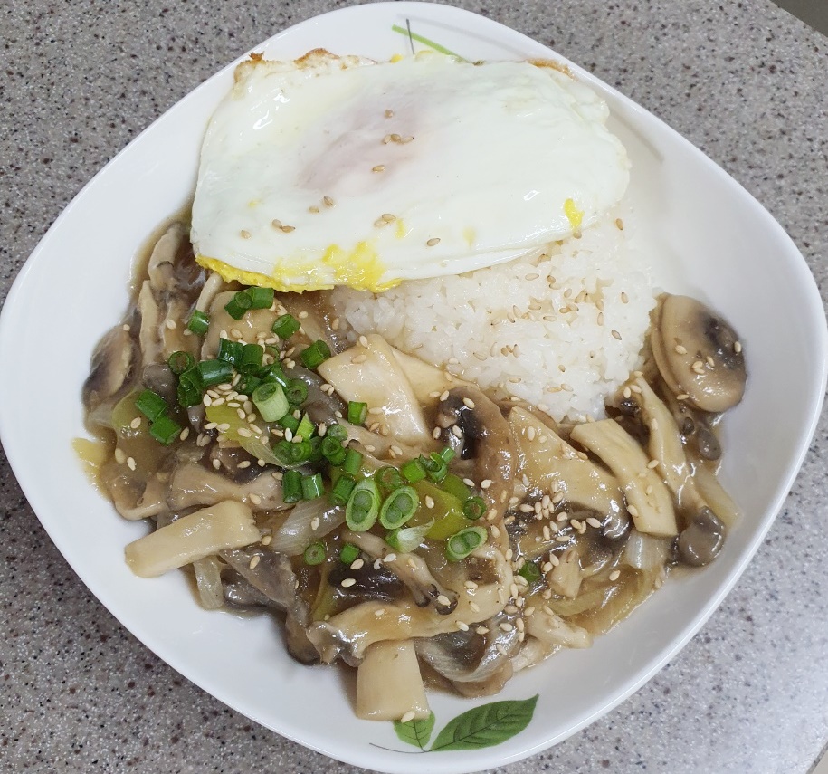 버섯덮밥
