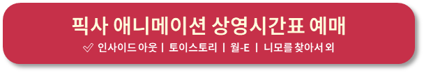 전주국제영화제