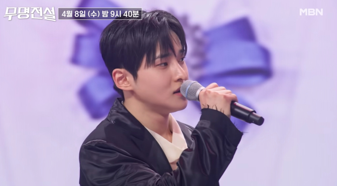 무명전설 8회 결과 본선 3차 순위 성리 1위 최우진 응급실 투혼 팀 메들리전 총정리