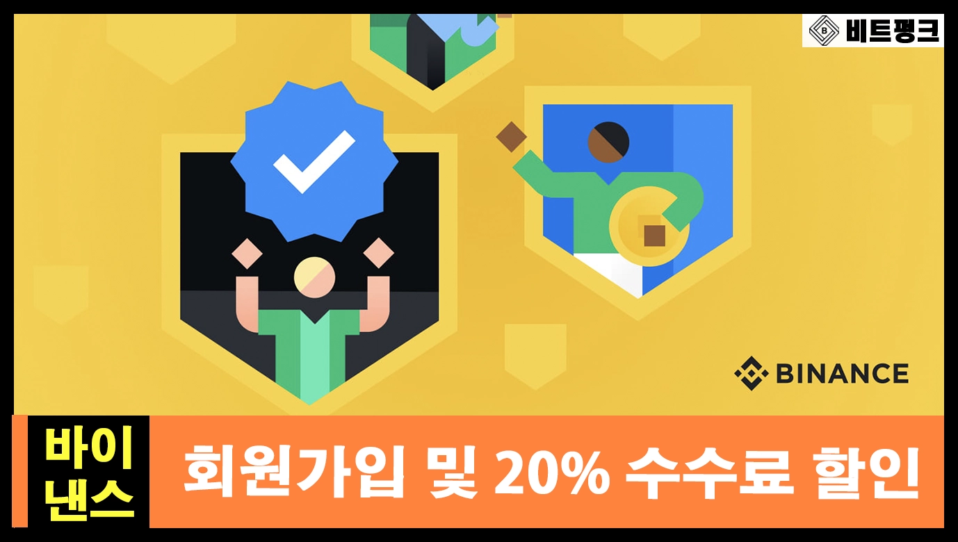 binance