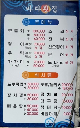 메뉴