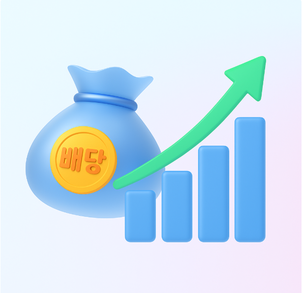 월배당 투자 전략 관련 사진