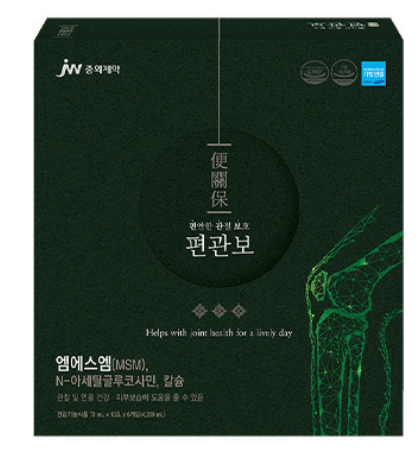 편관보