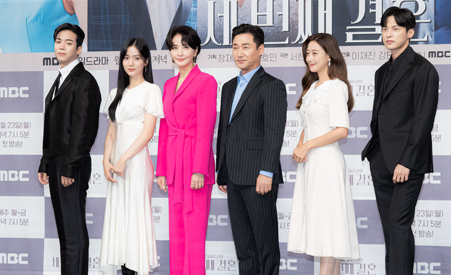 세 번째 결혼몇부작