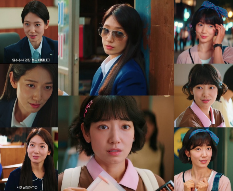 언더커버 미쓰홍