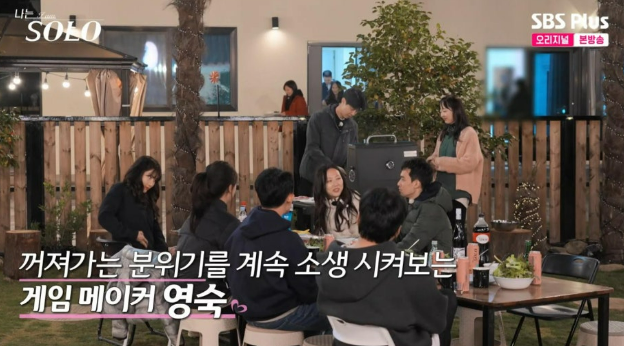 나는솔로 27기 직업 프로필