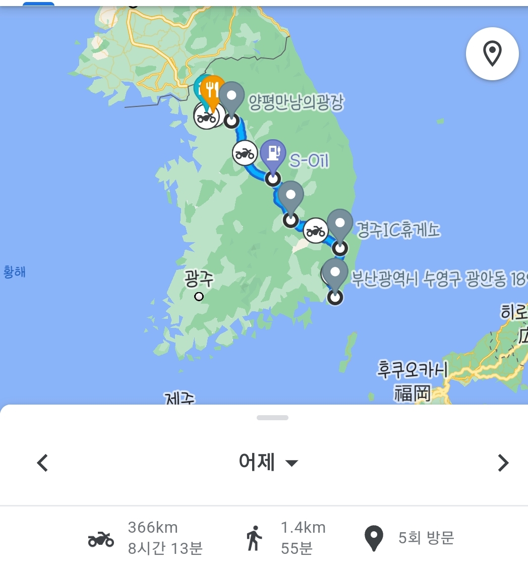 주행거리