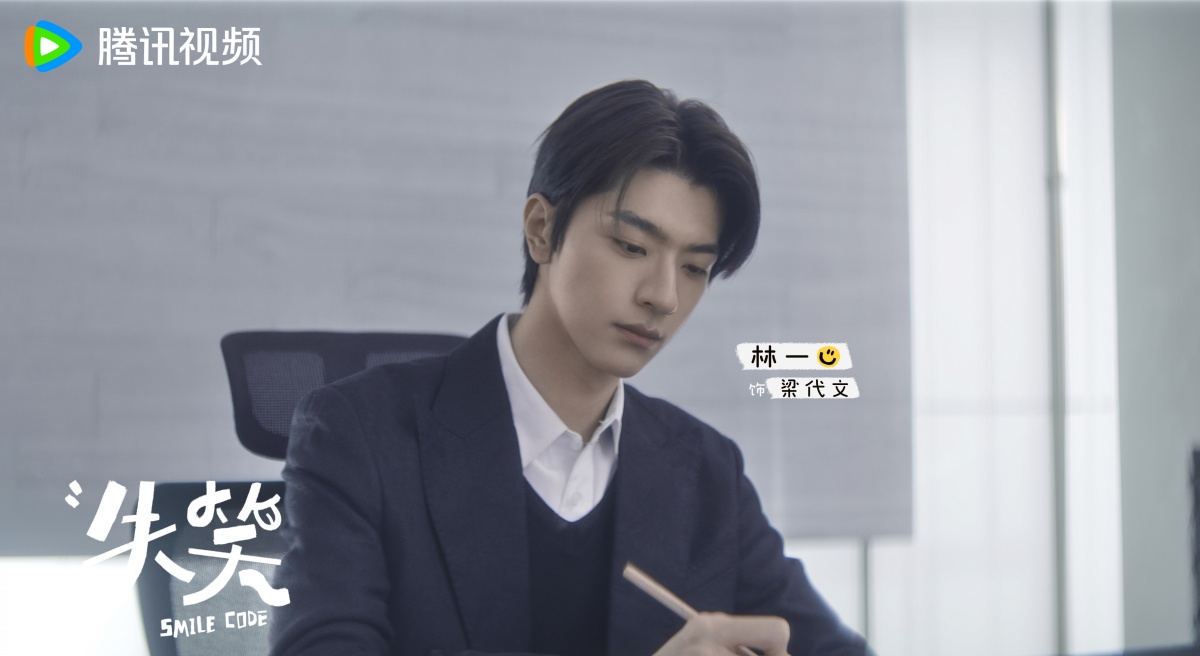 실소-린이-회사일 하는 모습