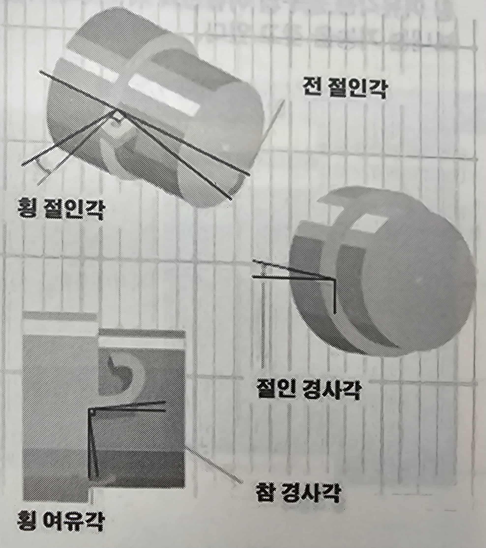공구 형상 변경에 따른 각