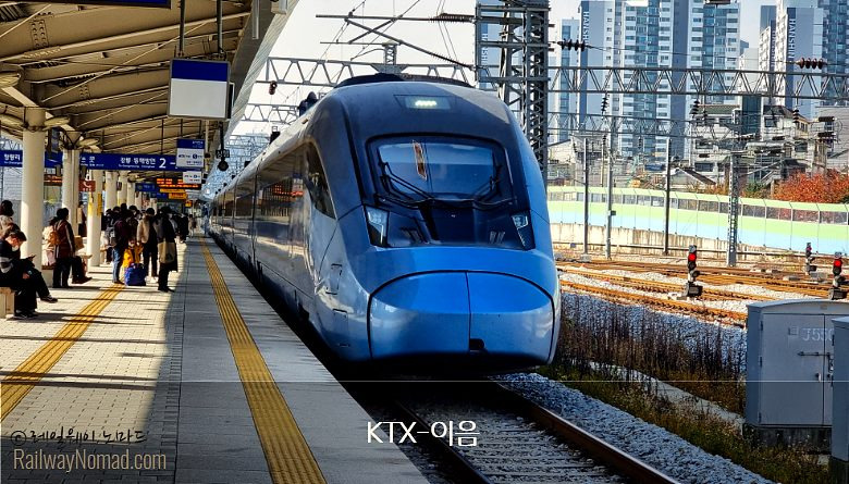 강릉역 KTX 시간표