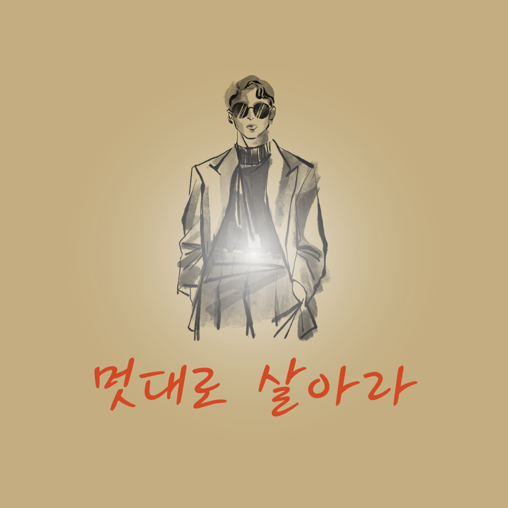 캘리그라피 글귀 모음