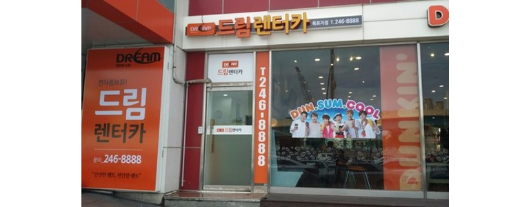 목포시 렌터카