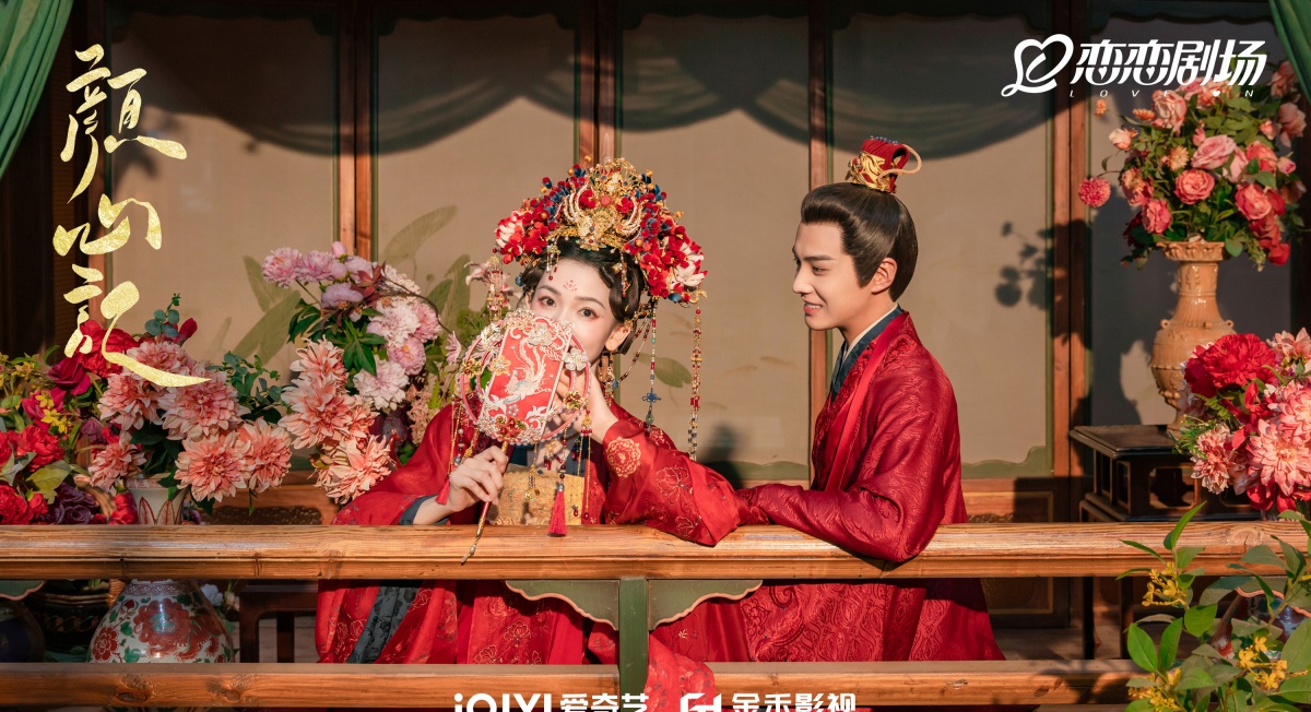 안심기-혼례복입은 사라와 유약건