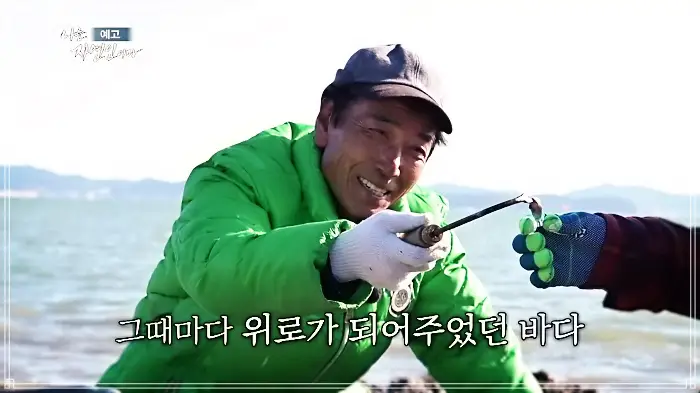 나는-자연인이다-이승윤